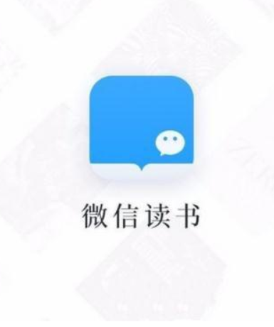微信讀書如何送書? 微信讀書贈送書籍方法詳情介紹!