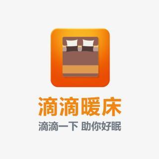 滴滴暖床APP中叫人暖床的具體操作方法