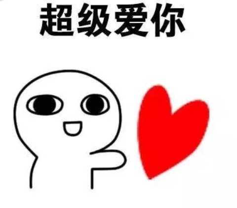 抖音baby想對你說情話是什么歌曲 baby想對你說情話歌曲介紹