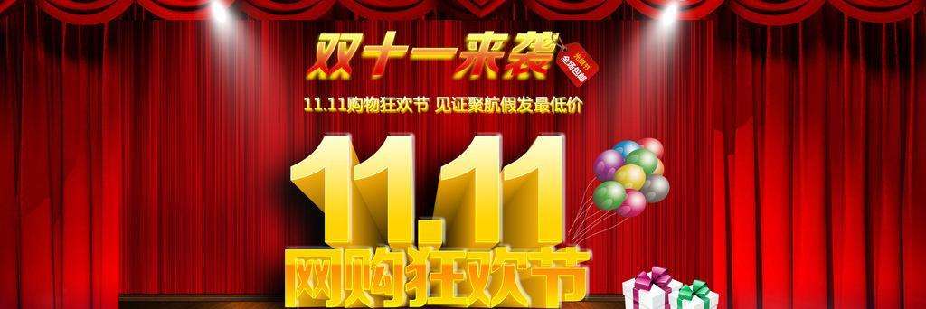 2018淘寶雙11如何清空購物車？ 淘寶雙11清空購物車獎勵領取攻略介紹！