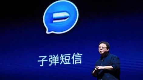 子彈短信如何綁定支付寶? 子彈短信綁定支付寶教程解答!