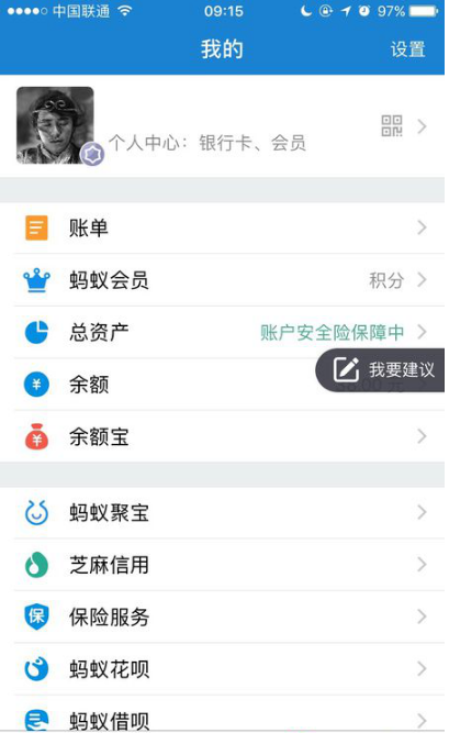 余額寶多少錢才有收益呢?余額寶收益計算全攻略!