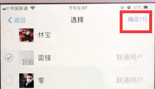 支付寶app將累計流量贈送給好友的操作方法