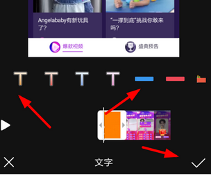 快手app封面添加多排文字的具體操作方法