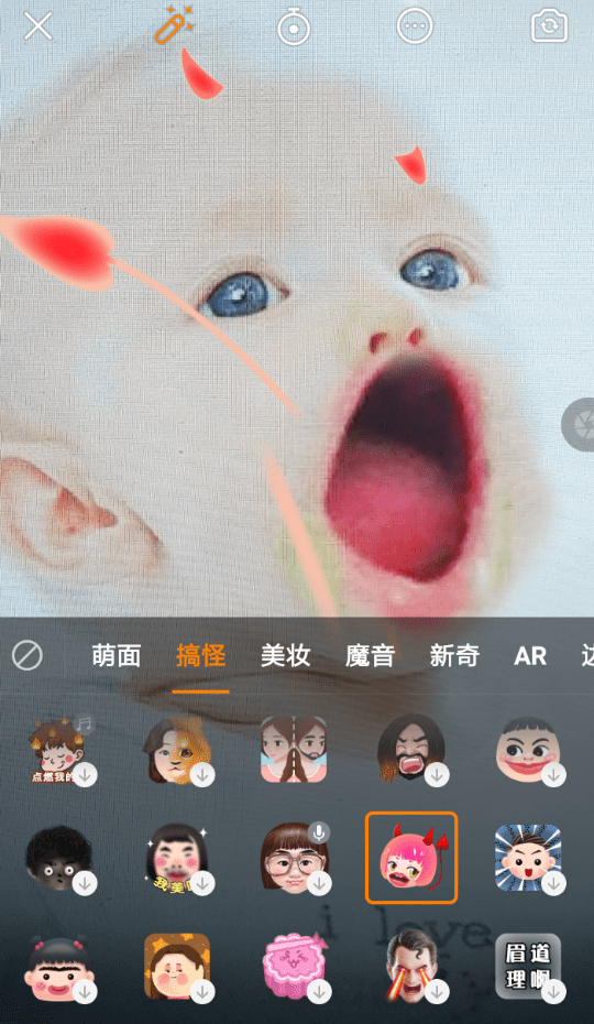快手中設置大嘴巴特效的具體操作步驟