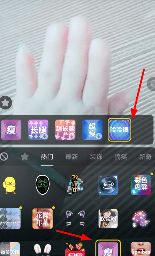 抖音APP設(shè)置手指變長特效的具體操作方法