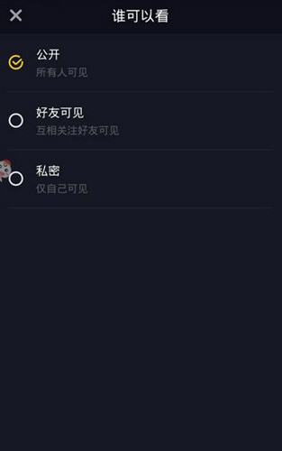 抖音怎么只發一張照片？單獨上傳圖片教程