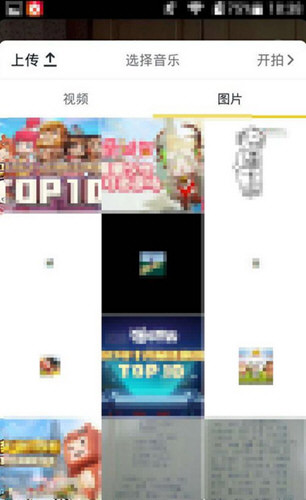 抖音怎么只發一張照片？單獨上傳圖片教程