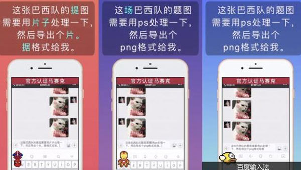 百度輸入法語音識別能力如何_不用手打字速度是否更快