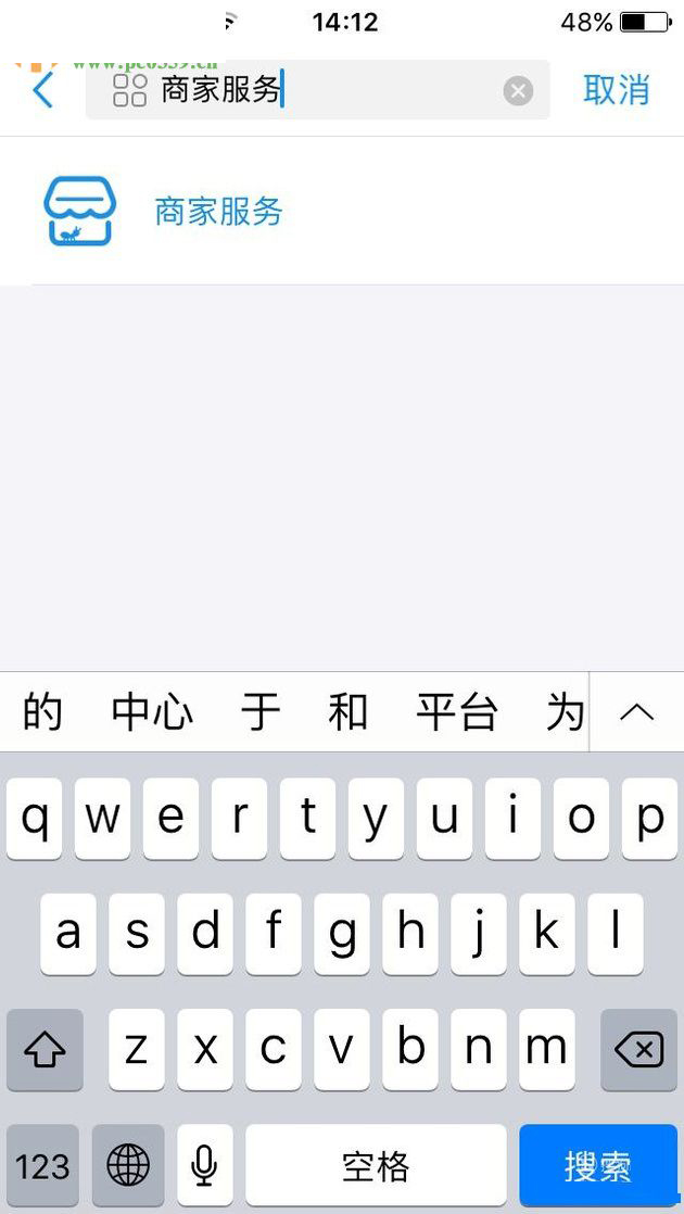 支付寶app將余利寶開通的詳細操作方法