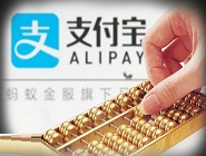 支付寶APP房屋免押金的具體操作步驟介紹