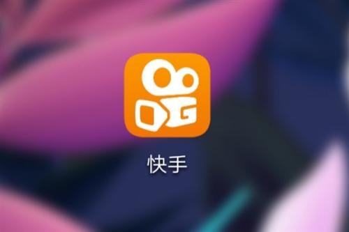 快手App找到發說說功能的具體操作方法