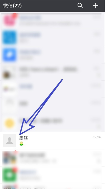 手機微信怎么設置星標朋友 具體操作步驟介紹