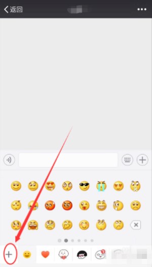 微信里怎么找到抖音上很火的小黃鴨表情包?