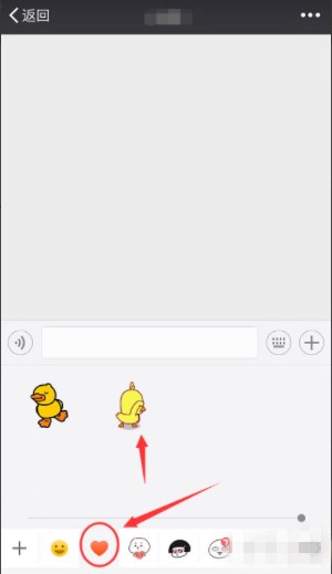 微信里怎么找到抖音上很火的小黃鴨表情包?