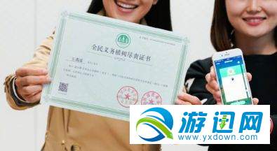 支付寶全民義務植樹盡責證書在哪領？證書領取方法詳解