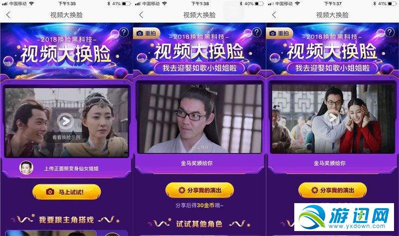 優酷雙11合伙人能量怎么收集？優酷雙11合伙人能量收集技巧詳解