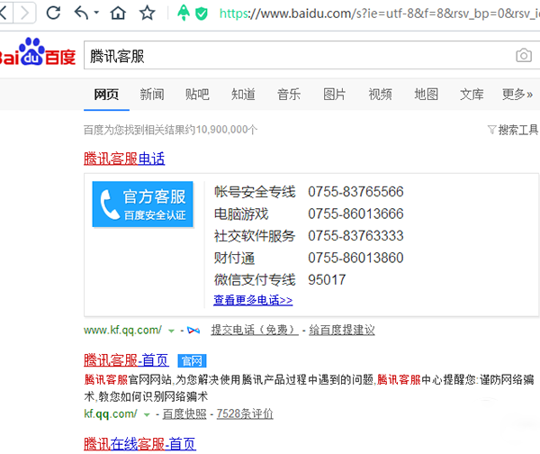 QQ空間被舉報怎么辦？如何解決？