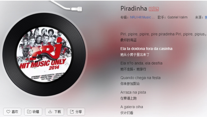 抖音騎馬舞bgm是什么歌？抖音騎馬舞背景音樂(lè)分享