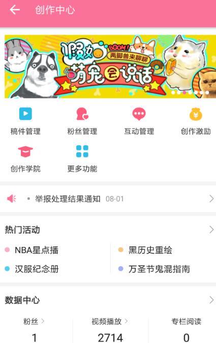 B站外掛彈幕怎么設(shè)置？嗶哩嗶哩外掛字幕設(shè)置教程分享