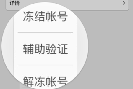 微信應急聯系人怎么用 應急聯系人使用方法