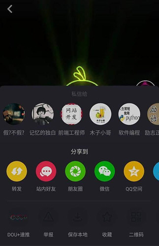抖音小黃鴨動態(tài)壁紙怎么設置 小黃鴨表情動態(tài)鎖屏教程