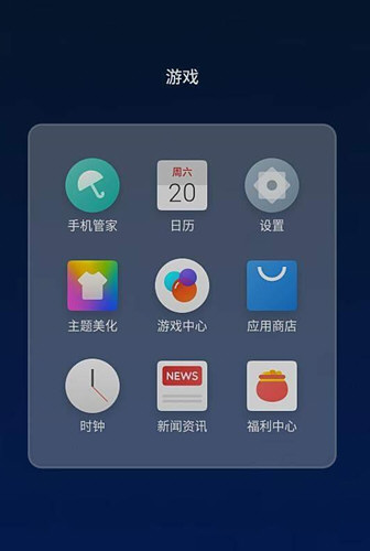 抖音小黃鴨動態(tài)壁紙怎么設置 小黃鴨表情動態(tài)鎖屏教程