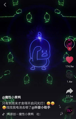 抖音小黃鴨動態(tài)壁紙怎么設置 小黃鴨表情動態(tài)鎖屏教程