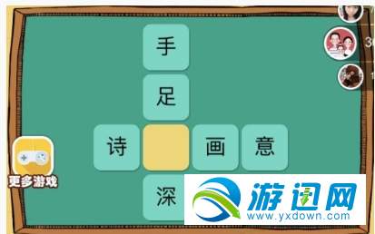 微信歡樂猜字全關卡通關攻略詳解匯總 歡樂猜字答案大全