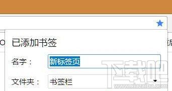 win7系統谷歌瀏覽器卡頓解決方法教程