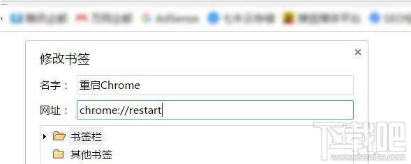 win7系統谷歌瀏覽器卡頓解決方法教程