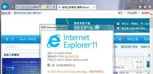 win8系統(tǒng)IE瀏覽器下載文件失敗怎么辦?幾個(gè)技巧幫到你