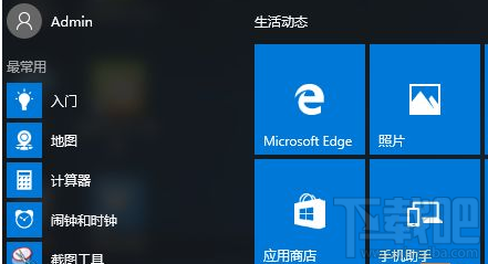 Win10系統(tǒng)Edge瀏覽器收藏夾無法整理怎么辦？