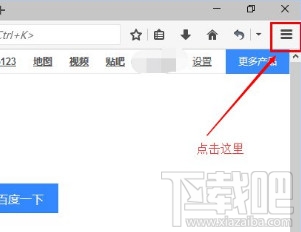 Win10下火狐瀏覽器不能用迅雷下載怎么解決