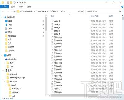 win10系統(tǒng)下怎么清理世界之窗瀏覽器緩存