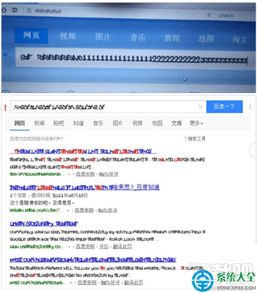 Win10系統瀏覽器字體亂碼怎么解決?