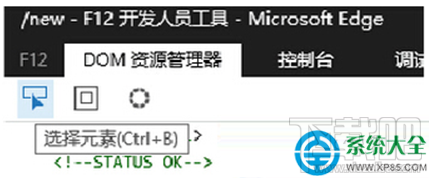 Win10系統瀏覽器字體亂碼怎么解決?