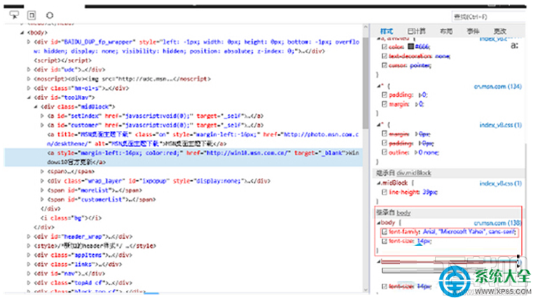 Win10系統瀏覽器字體亂碼怎么解決?