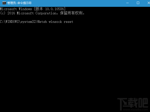win10系統(tǒng)下IE瀏覽器打不開網(wǎng)頁怎么辦