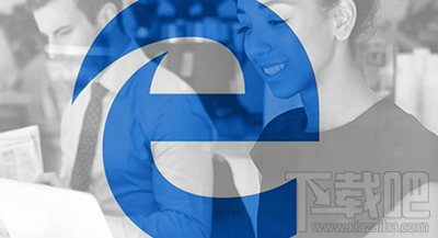 win10系統(tǒng)Edge瀏覽器瀏覽記錄怎么刪除?Edge瀏覽器刪除歷史記錄辦法?