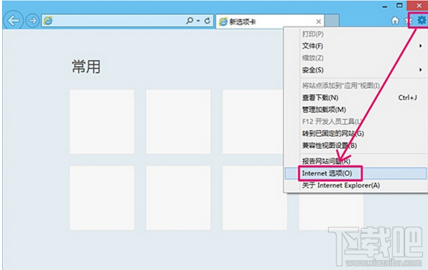 Win10系統IE瀏覽器怎么設置代理上網 Win10怎么設置代理