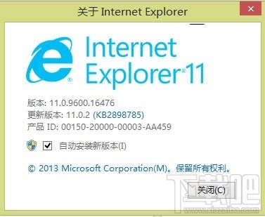 win10不兼容ie11瀏覽器怎么辦 解決ie11不兼容問題