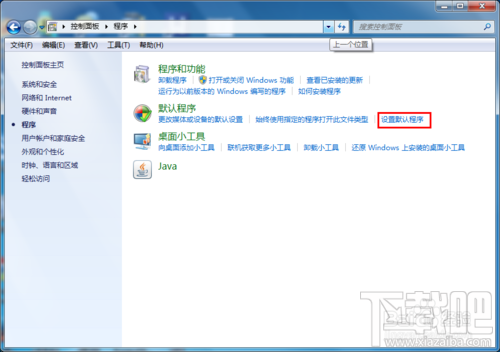 win7如何設置默認瀏覽器教程？
