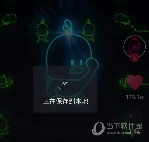 抖音小黃鴨動態壁紙怎么弄 小黃鴨動態壁紙制作方法