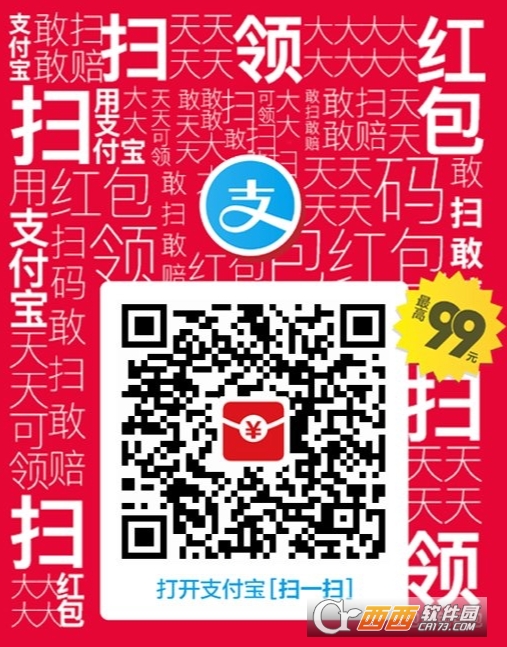 2018支付寶雙十一大額紅包領(lǐng)取攻略