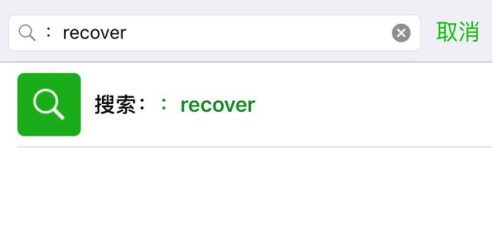 微信怎樣找回曾經刪除的好友？找回好友的方法介紹