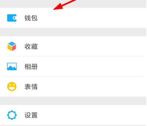 微信怎么開啟和取消自動(dòng)充值話費(fèi)功能?