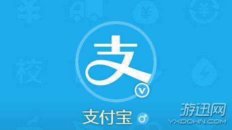 2018支付寶雙十一版本更新了什么？支付寶雙十一特別版更新內容匯總