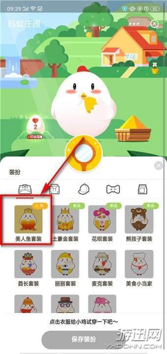 余額寶收益翻倍卡領取操作教程圖文攻略