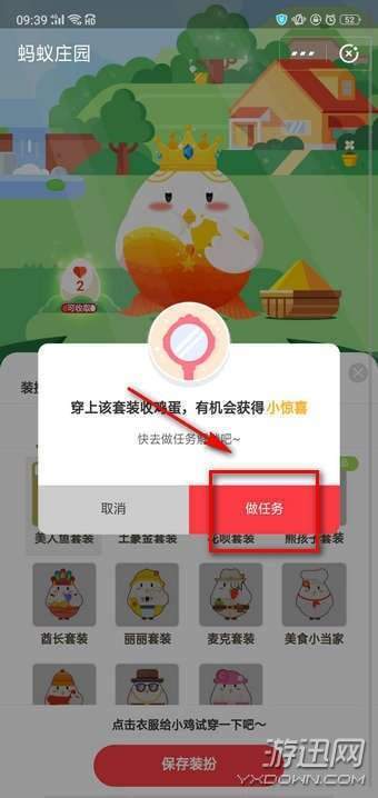 余額寶收益翻倍卡領取操作教程圖文攻略